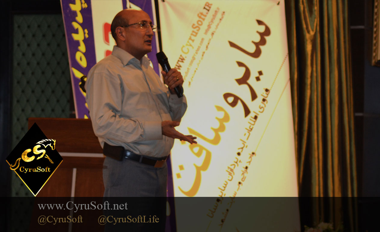 همایش زندگی هدفمند دکتر فرهنگ