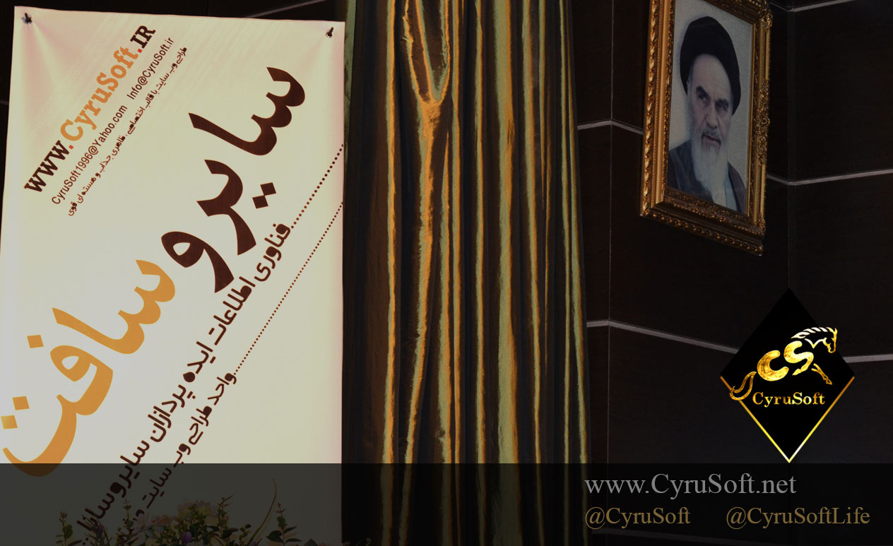 همایش زندگی هدفمند دکتر فرهنگ