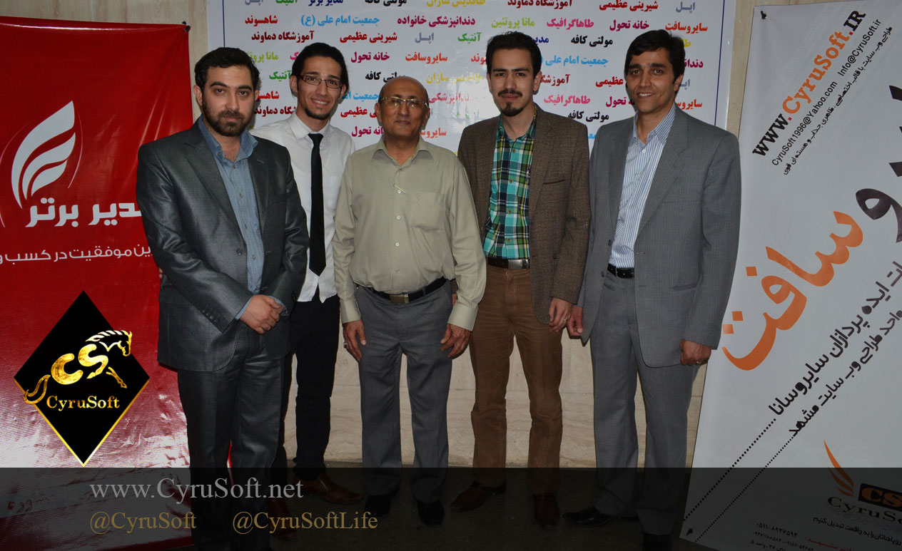 همایش زندگی هدفمند دکتر فرهنگ